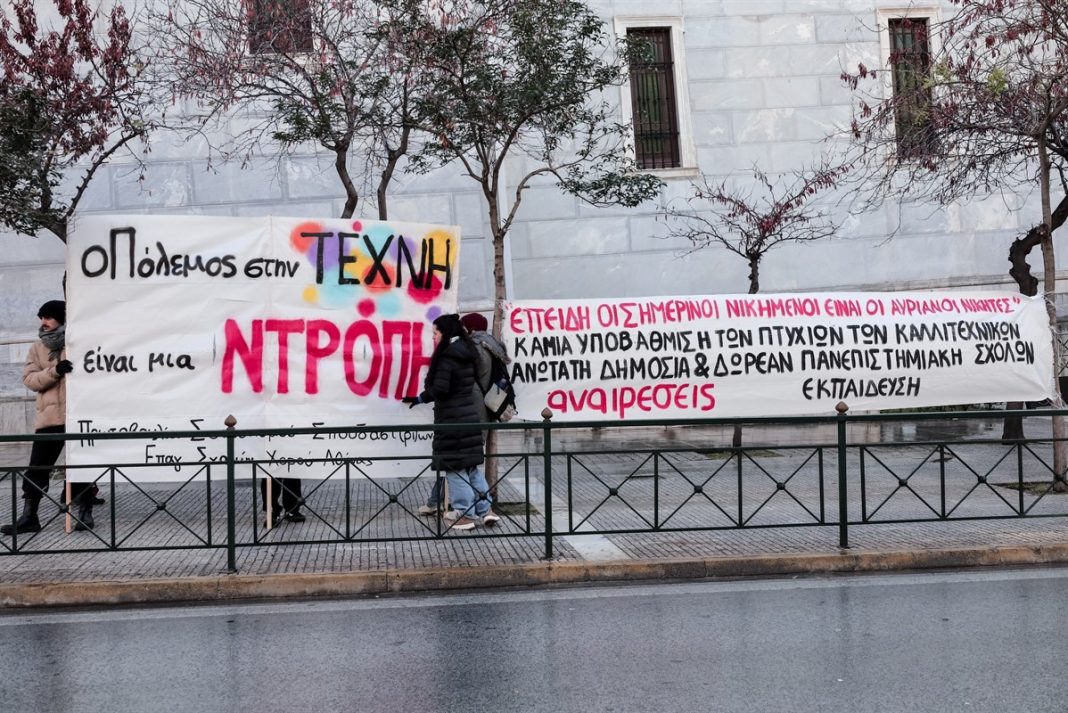 ΣΤΕνάζει το θέατρο με το Προεδρικό Διάταγμα