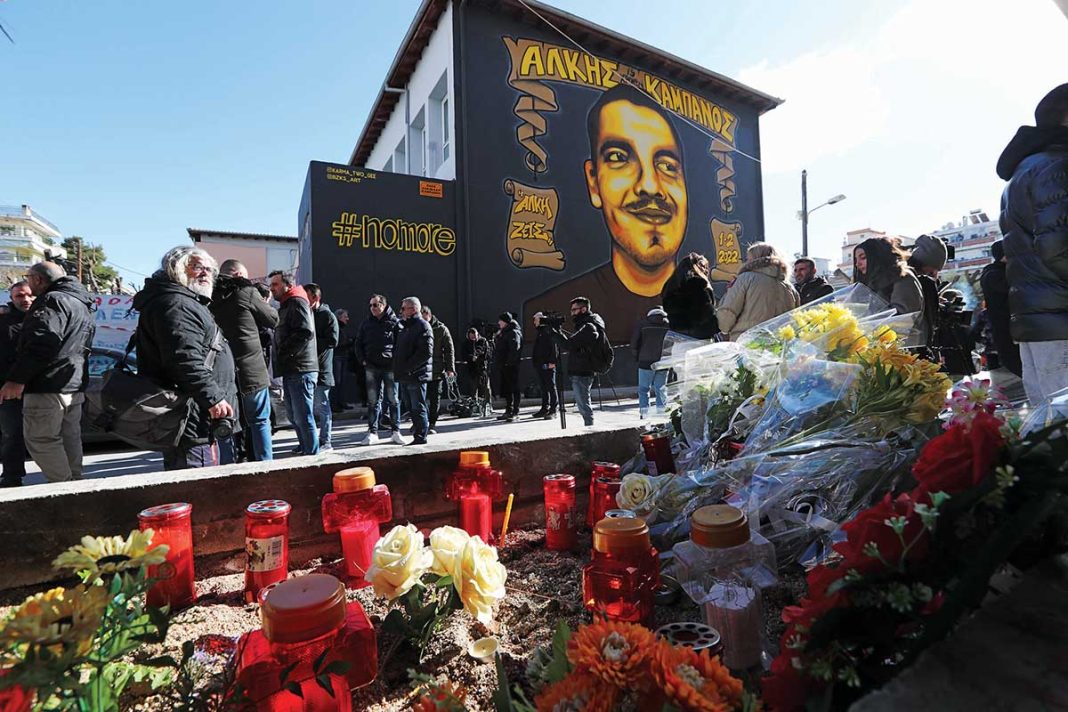 Τρισάγιο στο σημείο όπου δολοφονήθηκε ο Άλκης Καμπανός