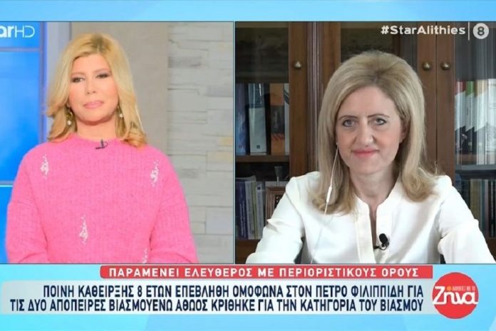Αποκάλυψη δικηγόρου Φιλιππίδη: «Να σας πω και κάτι που δεν έβγαινε προς τα έξω κατά τη διάρκεια της δίκης»