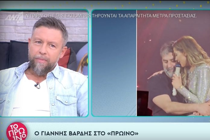 Γιάννης Βαρδής για ζεϊμπέκικο Μπισμπίκη και φιλιά με Βανδή: «Εγώ δεν θα μπορούσα να το κάνω»