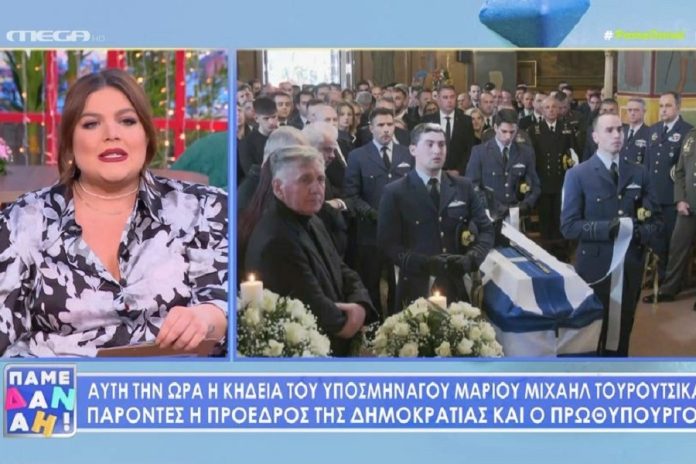 «Λύγισε» η Δανάη Μπάρκα με τα πλάνα της κηδεία του υποσμηναγού Τουρούτσικα