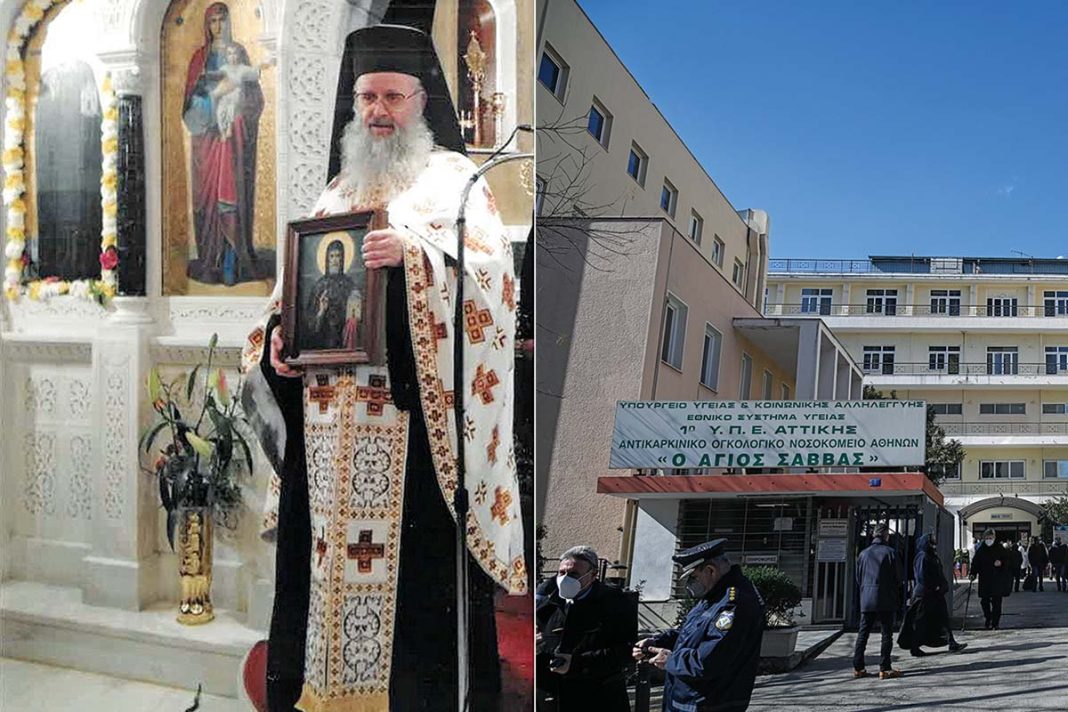 Ο αρχιμανδρίτης π. Νεκτάριος Μηλιώνης είναι εδώ και 55 χρόνια ο Σίμων Κυρηναίος καρκινοπαθών