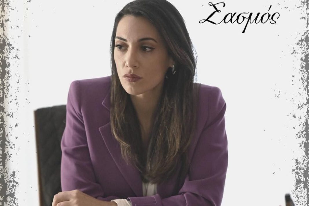 «Σασμός»: Η Αιμιλία πείθει την Στέλλα να πλησιάσει περισσότερο τον Φαρμάκη