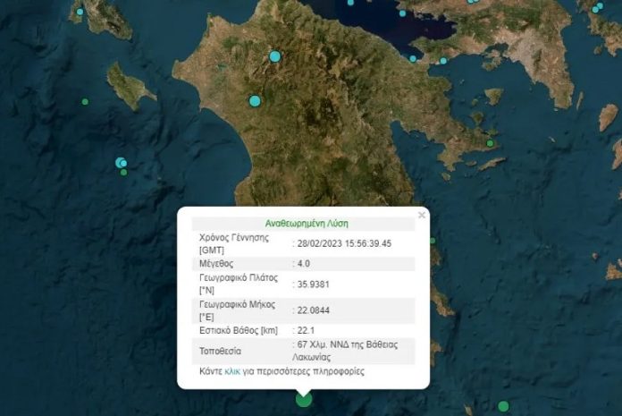 Σεισμός 4 ρίχτερ πριν από λίγο στη Λακωνία