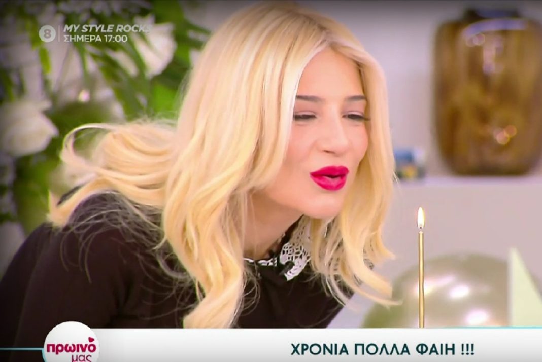 Φαίη Σκορδά: Η τούρτα - έκπληξη on air για τα γενέθλιά της