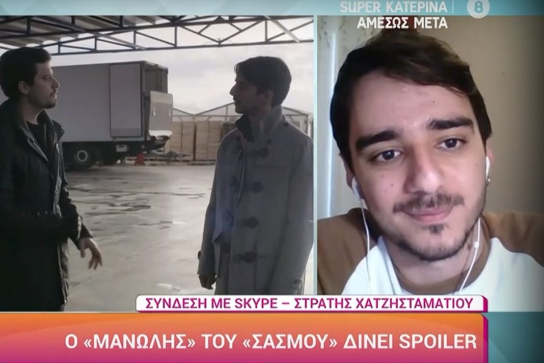 Στρατής Χατζησταματίου: «Το παιδί της Αργυρώς με τον Αστέρη σηματοδοτεί με έναν τρόπο τον σασμό»
