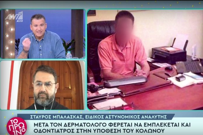 Μετά τον δερματολόγο φέρεται να εμπλέκεται και οδοντίατρος στον βιασμό της 12χρονης στον Κολωνό