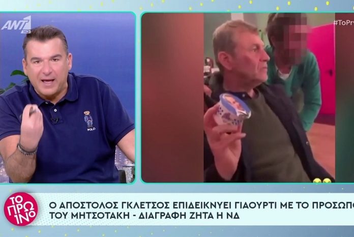 Νέα πυρά Λιάγκα κατά Γκλέτσου: «Έχουν δυο Πολάκηδες στον ΣΥΡΙΖΑ, ο Γκλέτσος μπήκε από τον φεγγίτη»