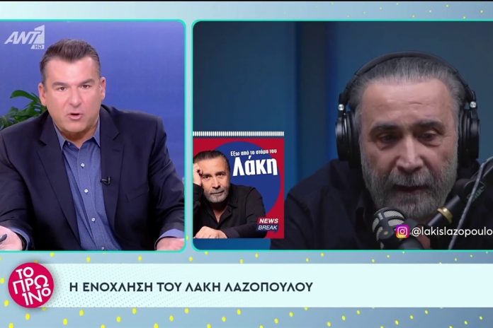 Η απάντηση του Λιάγκα στον Λαζόπουλο: «Μη δείχνεις εμμονή, είναι κρίμα γιατί είσαι σπουδαίος καλλιτέχνης»