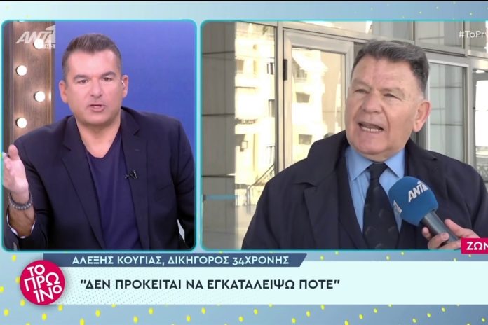 Το παραλήρημα του Κούγια on air και τα μαθήματα δημοσιογραφίας στον Λιάγκα: «Θα λογοδοτήσεις»