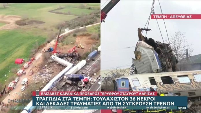 Τραγωδία στα Τέμπη μετά από σύγκρουση τρένων - Νεκροί, τραυματίες και εικόνες χάους