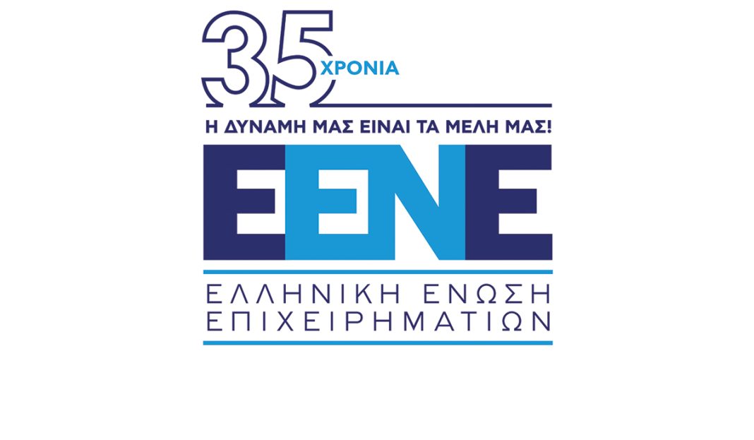 H Ελληνική Ένωση Επιχειρηματιών φιλοξενεί τον καθηγητή και συγγραφέα Roderick Beaton