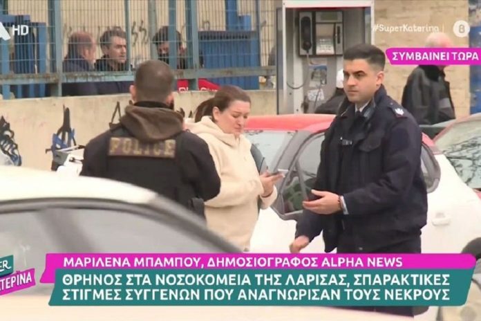 Τραγωδία στα Τέμπη: Σκηνές αρχαίας τραγωδίας στα νοσοκομεία της Λάρισας - Αναγνώριση σορών από συγγενείς