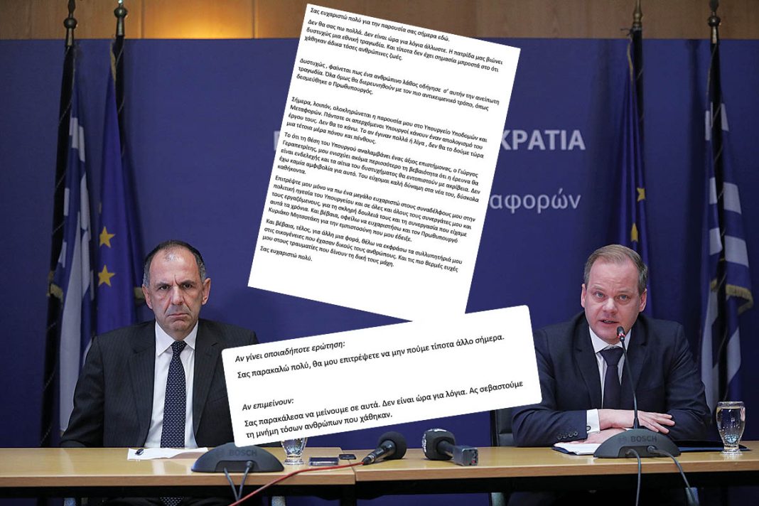 Με υποσχέσεις άρχισε η θητεία του νέου υπουργού Γιώργου Γεραπετρίτη