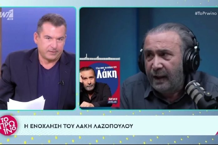 Η ενόχληση του Λαζόπουλου και η απάντηση του Λιάγκα: «Αν κάνεις παρέα με ανθρώπους που λένε ψέματα…»