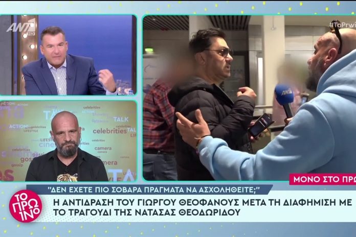Έξαλλος ο Γιώργος Λιάγκας με τον Θεοφάνους: «Είναι ντροπή και μόνο που το συγκρίνει»