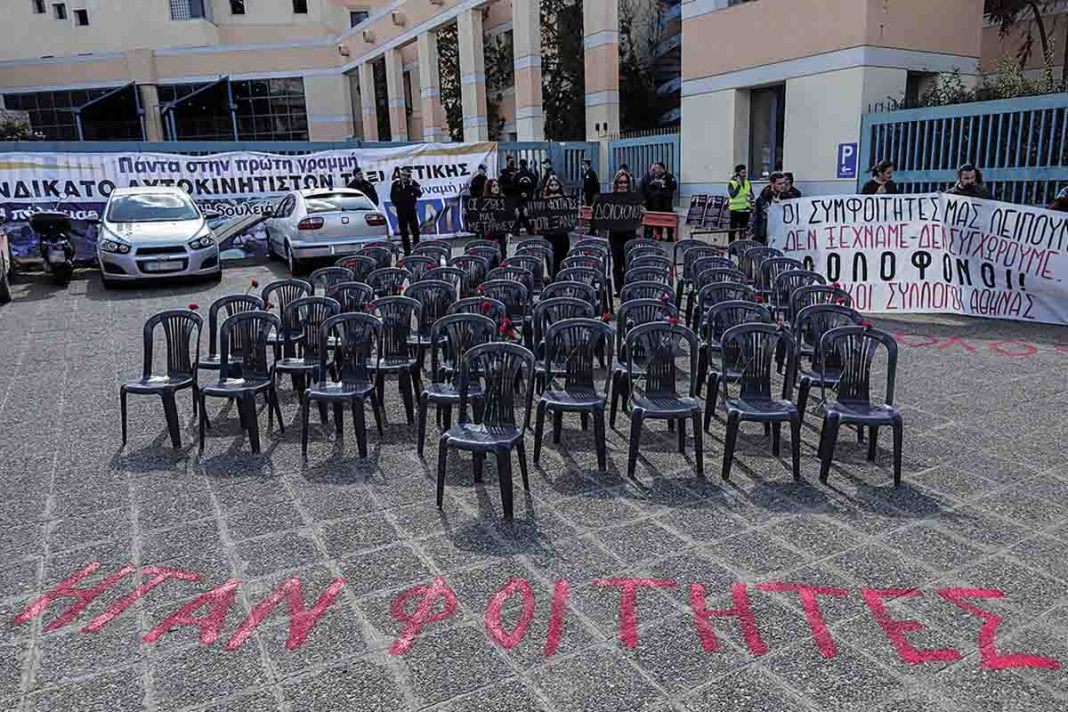To «εξπρές» της οργής δεν σταΜΑΤά