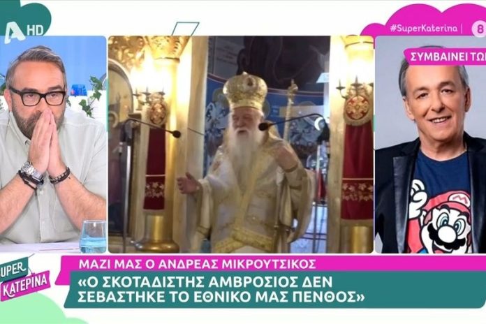 Ξέσπασμα Μικρούτσικου κατά Αμβρόσιου: «Αυτός ο θεομπαίχτης, ο σκοταδιστής, το μαύρο σκυλί του πολέμου»
