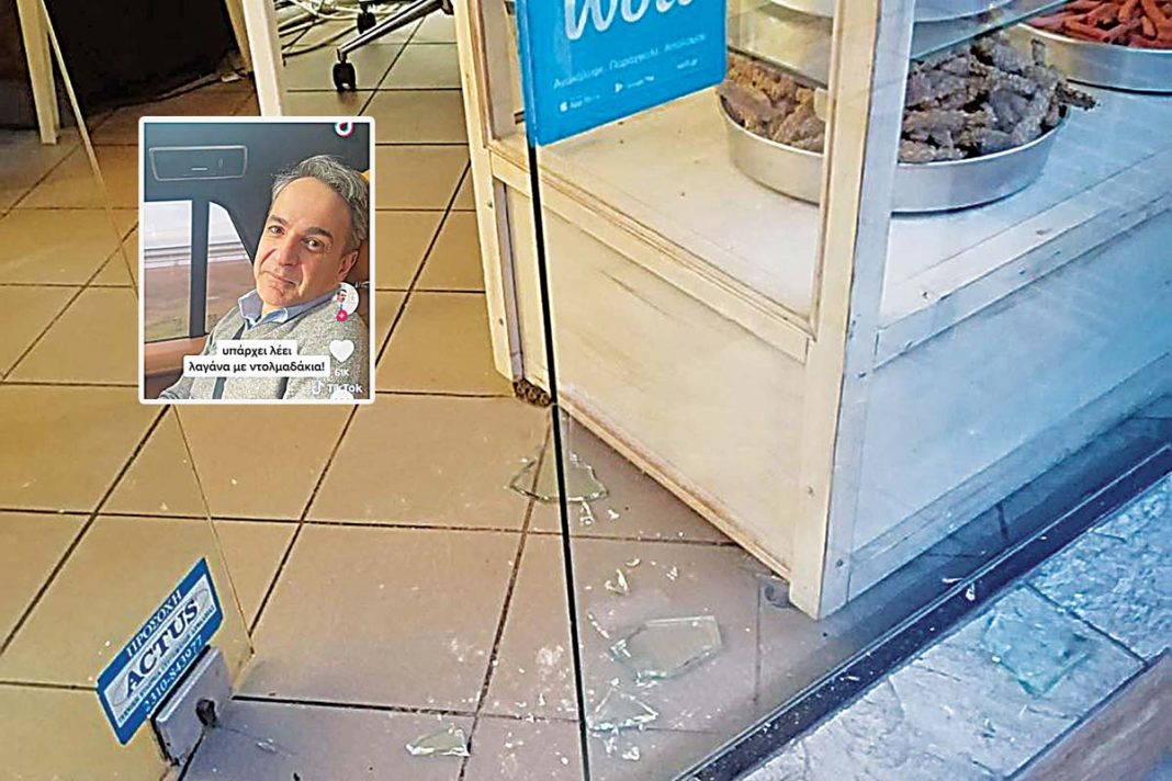 «Γκαντέμηδες» διαρρήκτες στον... φούρνο του Μητσοτάκη