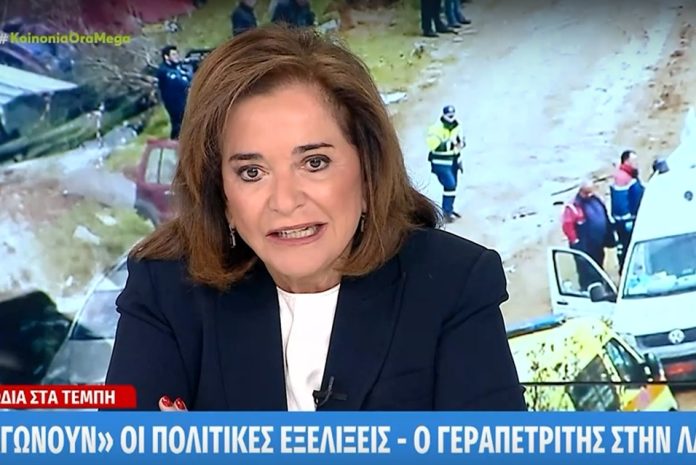 Ντόρα Μπακογιάννη για τραγωδία στα Τέμπη: «Είμαι συντετριμμένη όπως όλος ο κόσμος στην Ελλάδα»