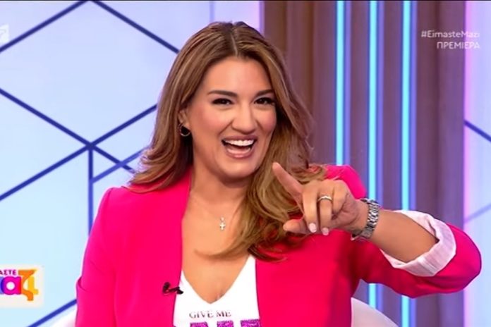 Πρεμιέρα για την Ελίνα Παπίλα – Τα νούμερα τηλεθέασης και οι δηλώσεις της
