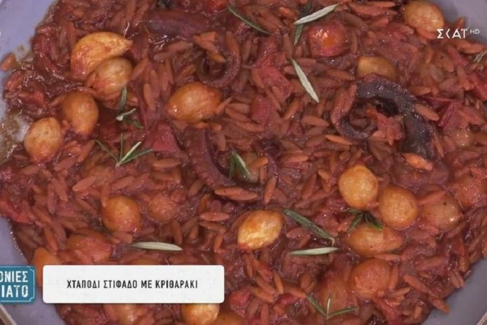 Χταπόδι στιφάδο με κριθαράκι από τον Δημήτρη Σκαρμούτσo