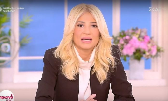 Φαίη Σκορδά για τραγωδία στα Τέμπη: «Προσευχόμαστε για εσάς, δύναμη, κουράγιο, συλλυπητήρια»