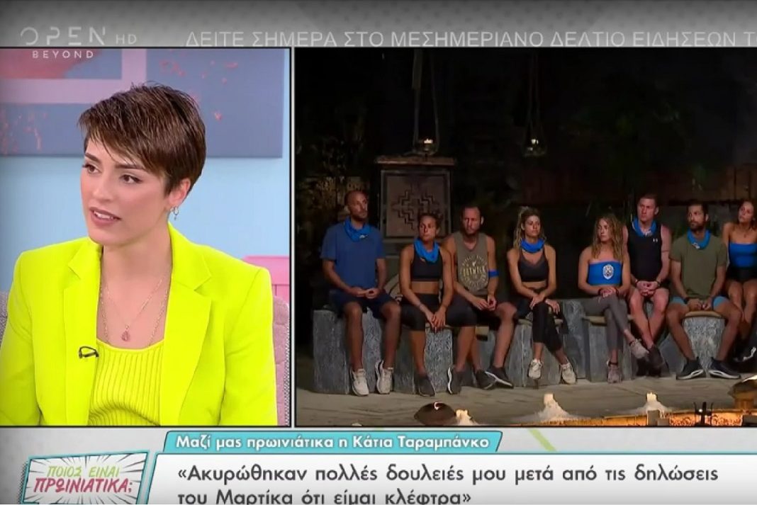 Κάτια Ταραμπάνκο: «Ακυρώθηκαν δουλειές μου επειδή ο Μαρτίκας με είπε κλέφτρα»