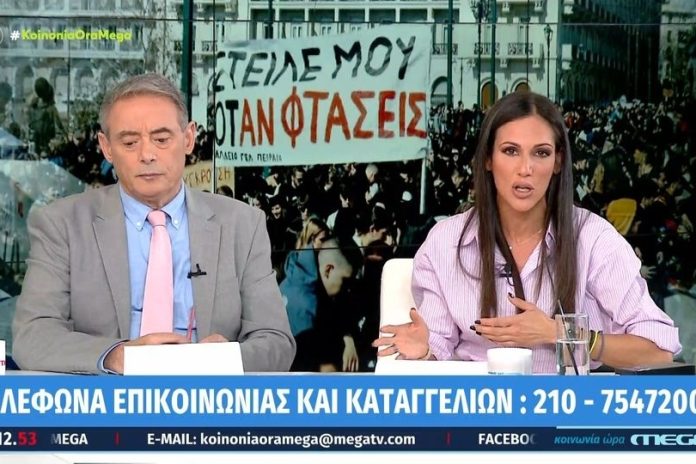 Ανθή Βούλγαρη: «Βγείτε να μας πείτε τι στα κομμάτια κάνατε τόσο καιρό, το χρωστάτε στον κόσμο»