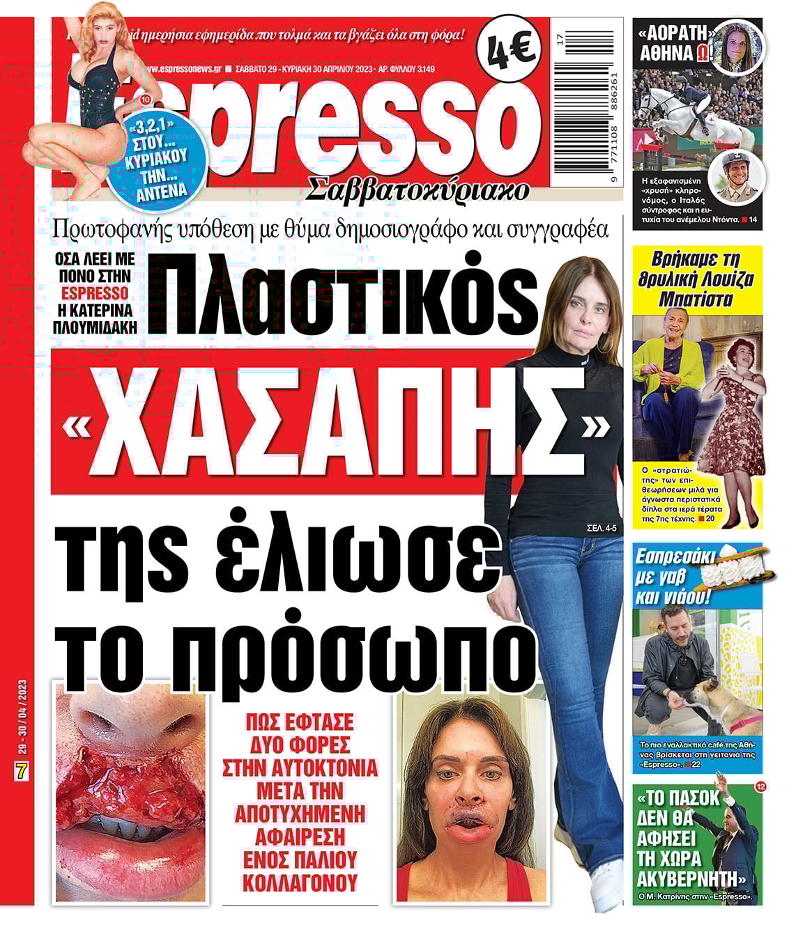 00_ESR_PROTH_30_04_2023.indd