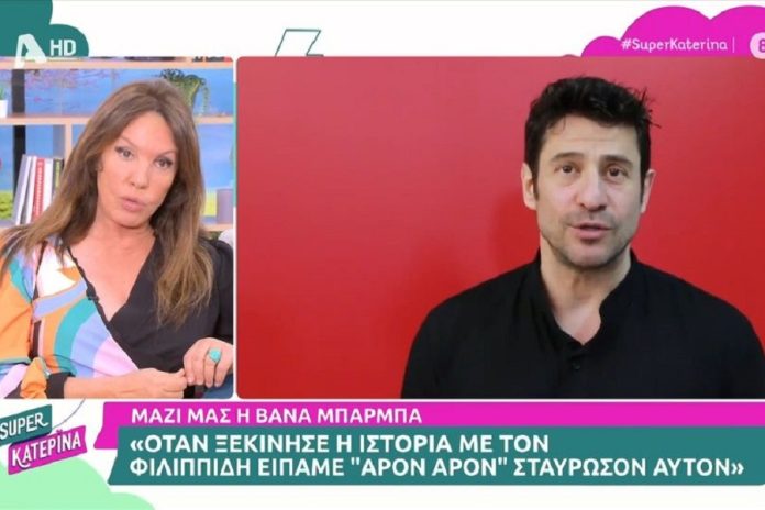 Βάνα Μπάρμπα: «Aυτό με τον Γεωργούλη το είχαμε ακούσει σε συζήτηση»