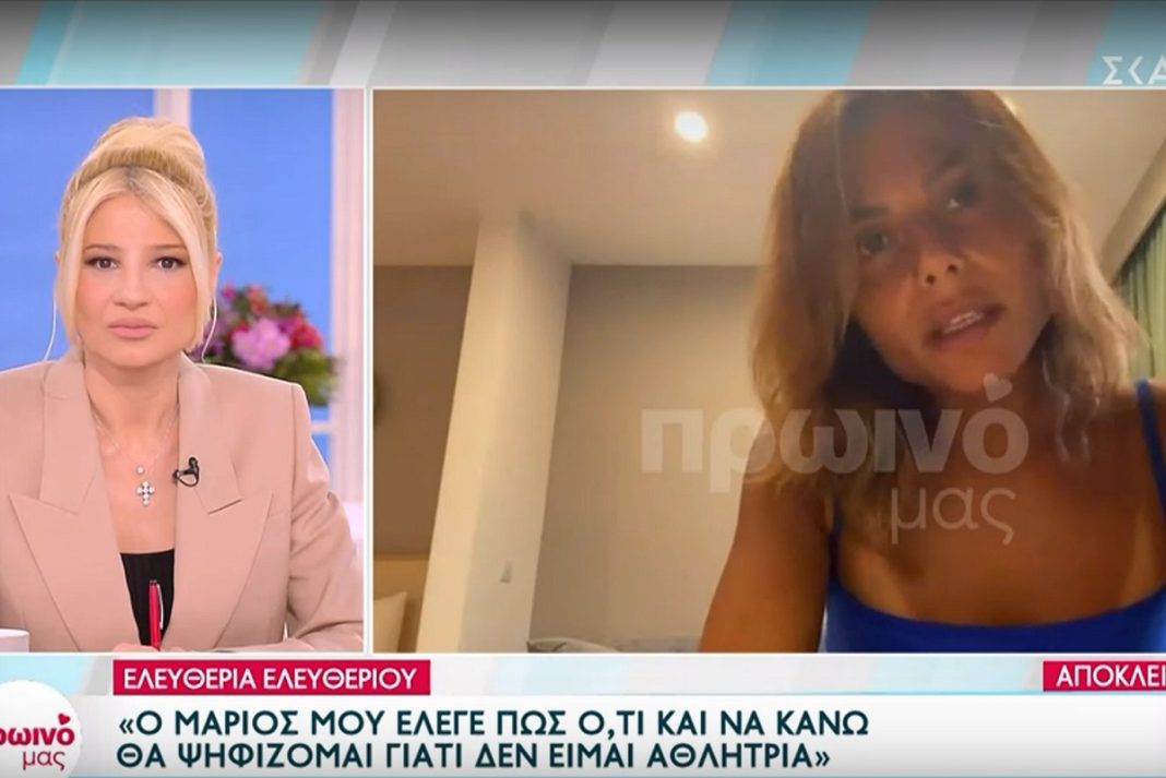 Οι πρώτες δηλώσεις της Ελευθερίας Ελευθερίου μετά την αποχώρησή της από το «Survivor All Star»