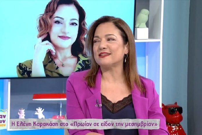 Ελένη Καρακάση: «Είχα προφυλακτικά χρόνια μέσα στη τσάντα μου αλλά έληξαν και τα πέταξα»