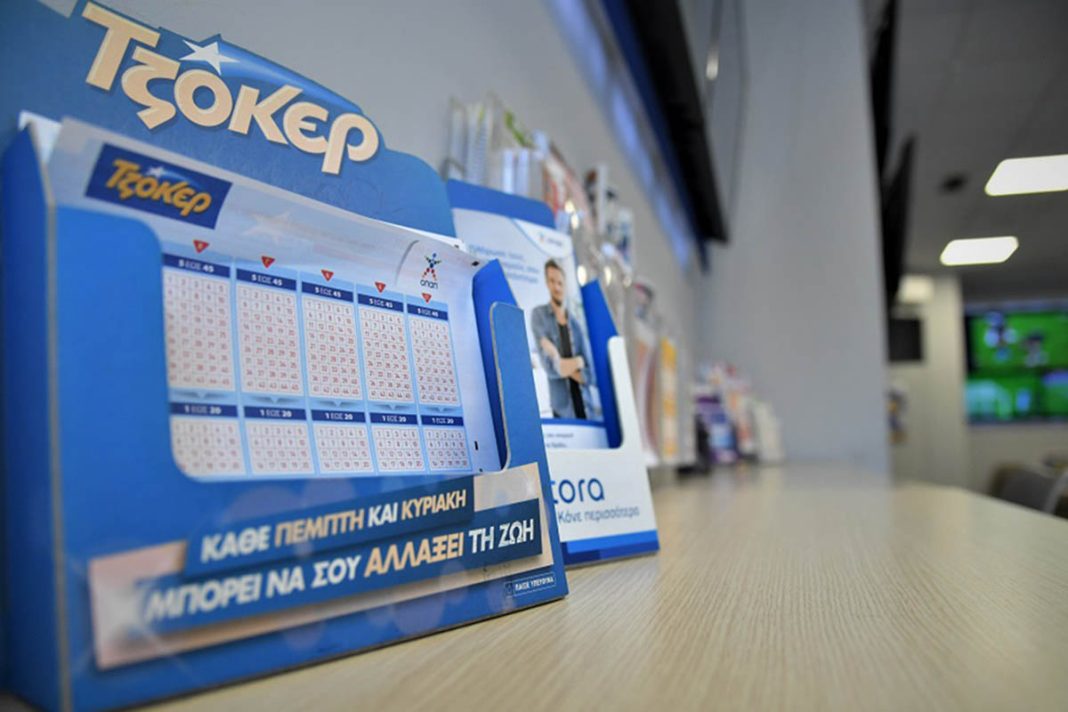 ΤΖΟΚΕΡ: Στο Συκούριο Λάρισας ο μεγάλος νικητής των 3.410.551 ευρώ