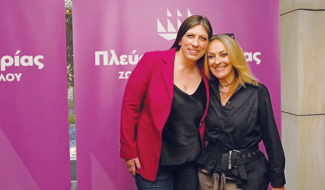 Πλεύση Ελευθερίας σε αποχρώσεις του Μπλε