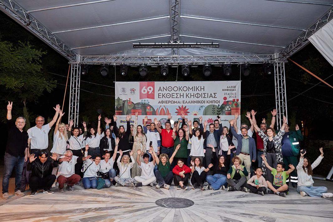 Αυλαία της 69ης ανθοκομικής έκθεσης Κηφισιάς
