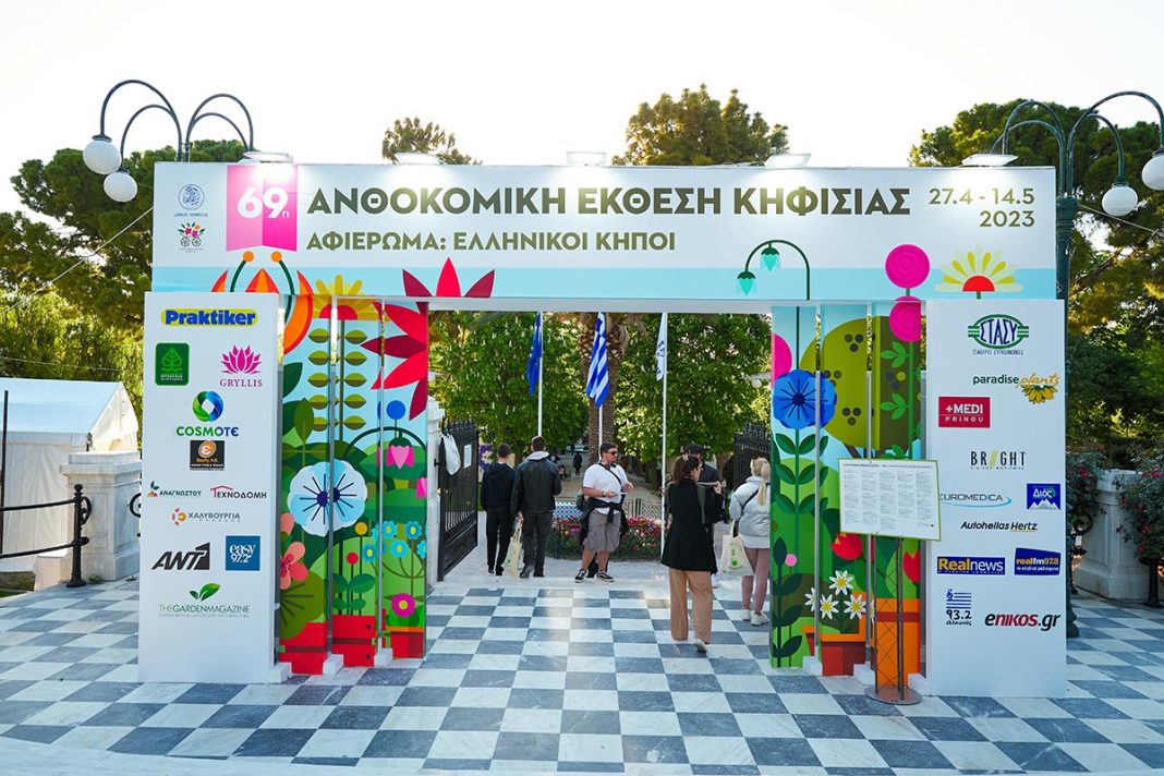 Λαμπερά εγκαίνια της Ανθοκομικής Έκθεσης Κηφισιάς