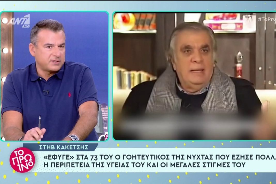 Λύγισε ο Γιώργος Λιάγκας: «Όταν πέθανε ο πατέρας μου ο Στηβ μου κρατούσε το χέρι όλο το βράδυ»