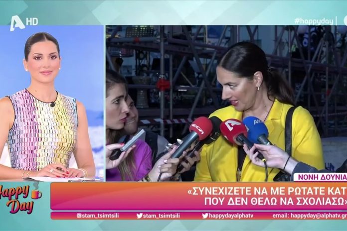 Η ενόχληση της Νόνης Δούνια με ερωτήσεις δημοσιογράφων και η απάντηση της Τσιμτσιλή