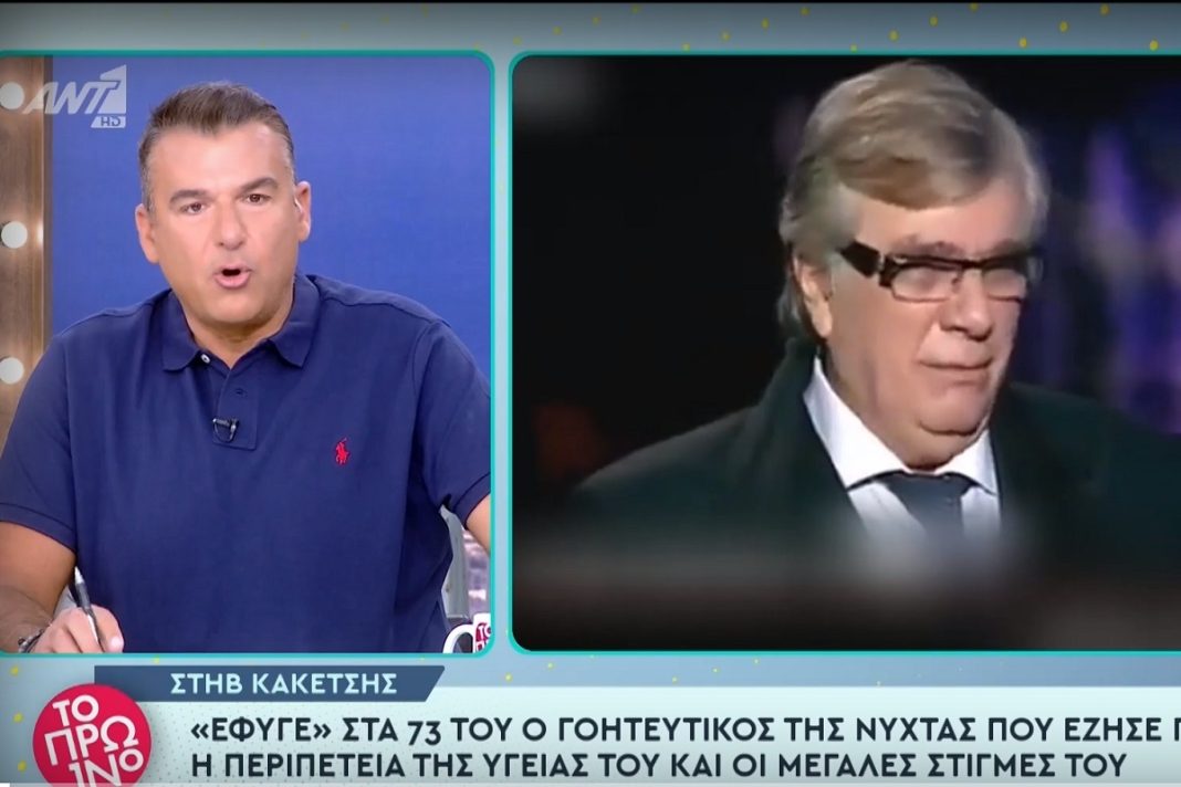 Γιώργος Λιάγκας: «Ο Στηβ Κακέτσης έπαιξε σημαντικό ρόλο στη ζωή μου και το αποκαλύπτω πρώτη φορά»