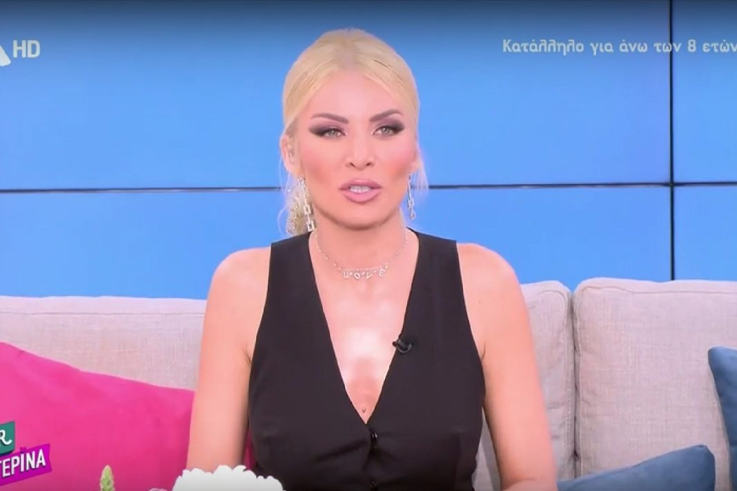 Εκνευρισμένη η Κατερίνα Καινούργιου: «Γράφετε ένα άρθρο ότι παντρεύομαι έναν δικηγόρο»