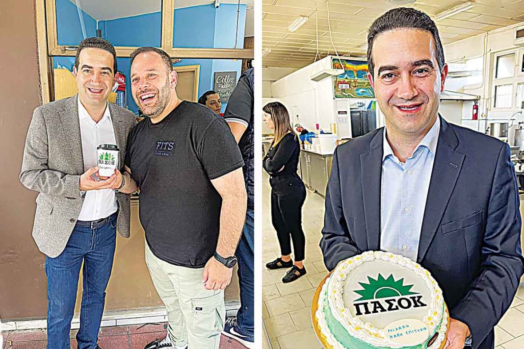 Με τούρτες του ΠΑΣΟΚ υποδέχονται τον Μιχάλη Κατρίνη στις περιοδείες του