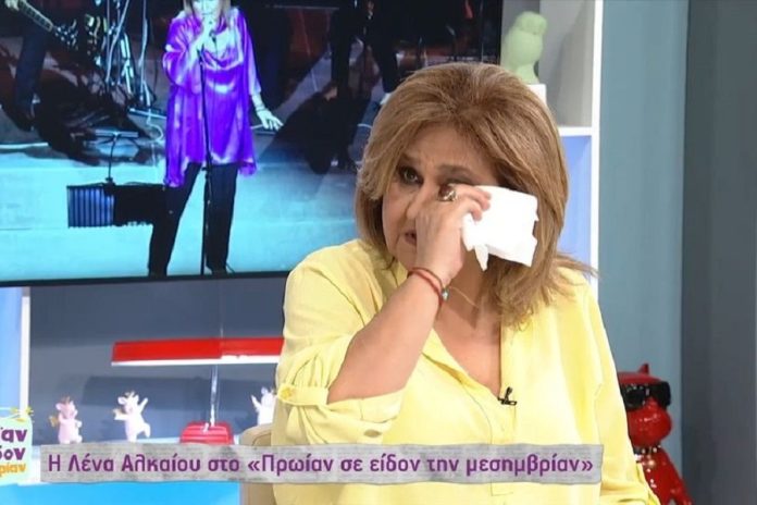 Η Λένα Αλκαίου «λύγισε» on air