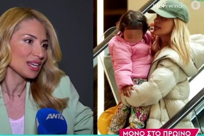 Μαρία Ηλιάκη: Η ατάκα που της είπε η κορούλα της και τη στενοχώρησε