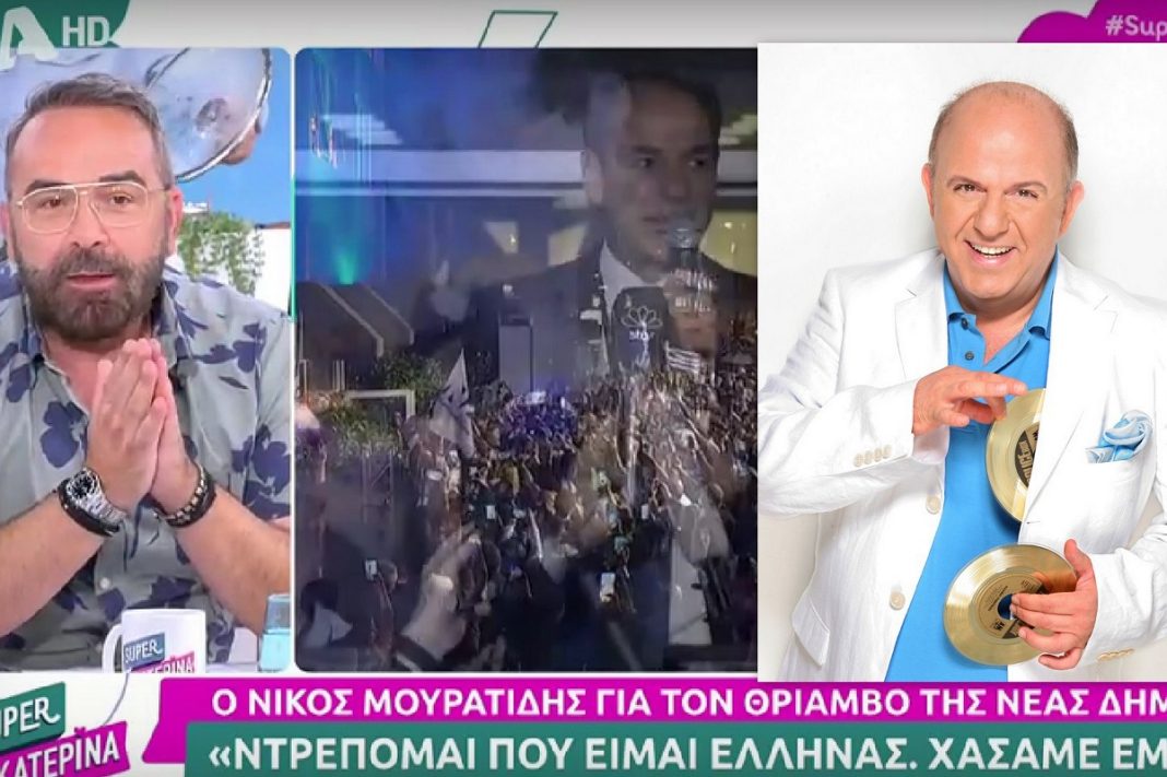 Ξέσπασε ο Νίκος Μουρατίδης: «Ντρέπομαι που είμαι Έλληνας» - Ένταση στο πλατό του «Super Κατερίνα»