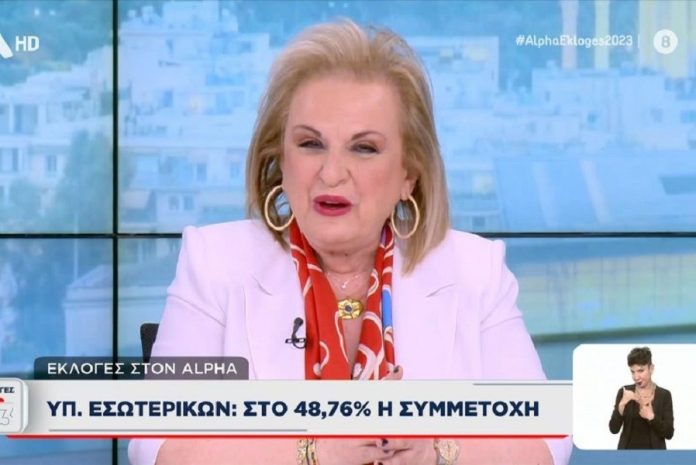 Εκλογές 2023: Ματίνα Παγώνη - «Ο κόσμος ξέρει τι πρέπει να ψηφίσει, είναι μια ιδιαίτερη μέρα»