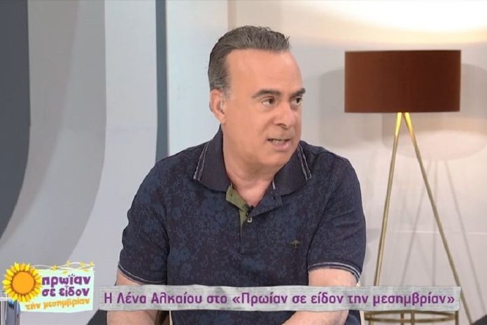 Φώτης Σεργουλόπουλος: «Ζητώ από τη νέα κυβέρνηση να βοηθήσει ώστε να είναι ισότιμη η οικογένειά μου με άλλες»