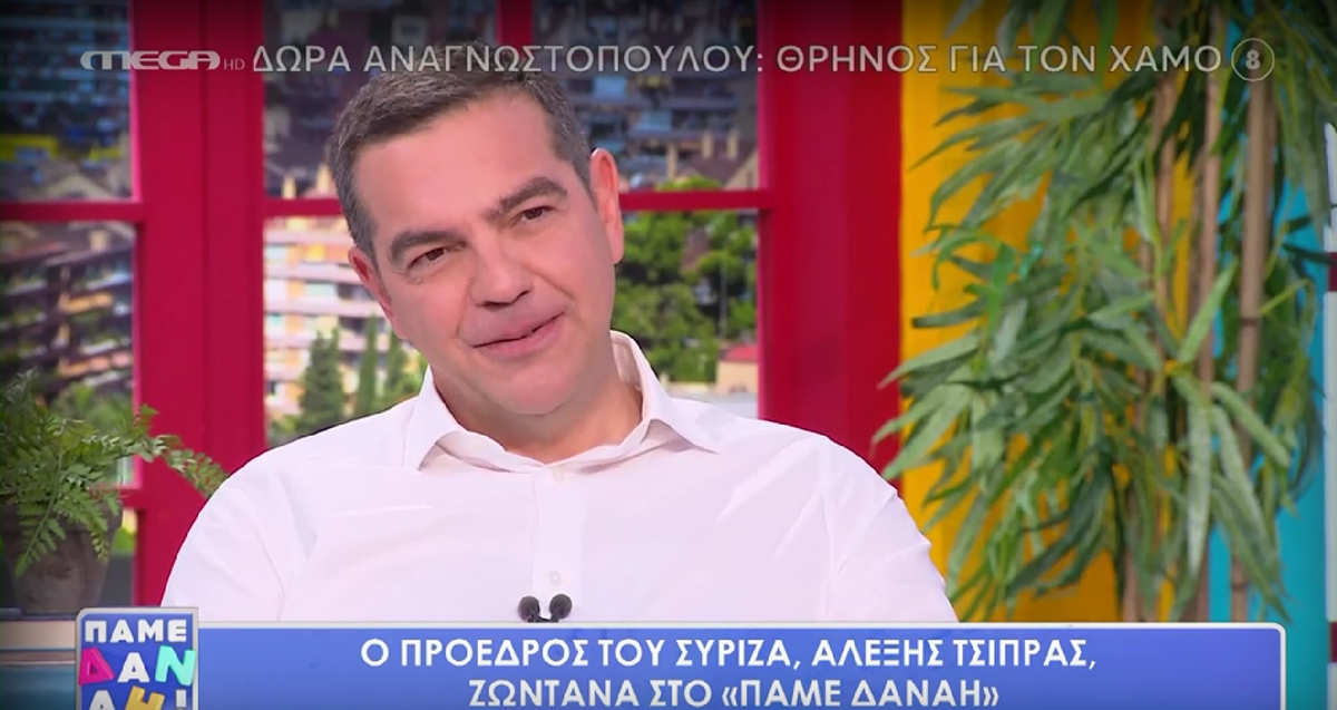 tsipras mparka99205