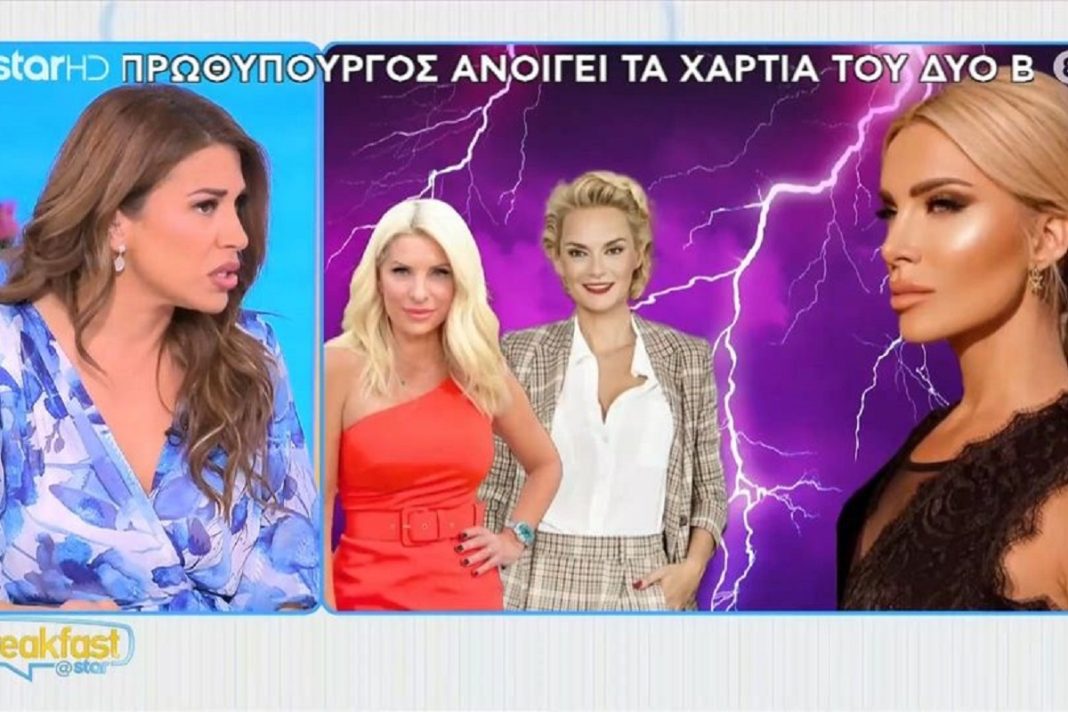Ελένη Χατζίδου: «Η Μενεγάκη είπε αυτό για την Καινούργιου, ενώ τα δικά της τα ξέρουμε όλα»