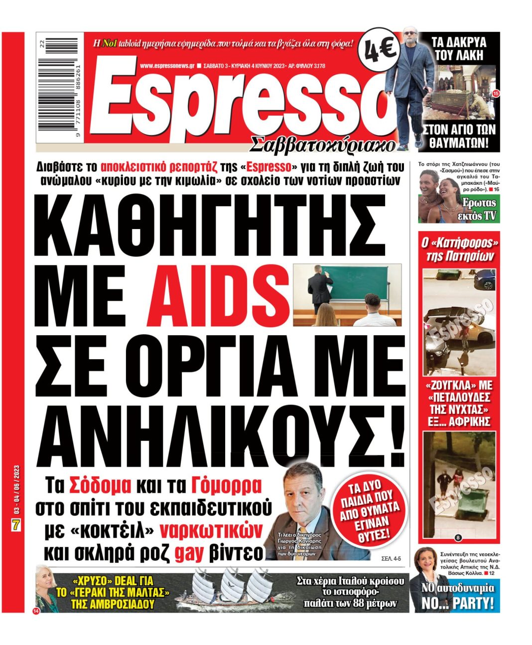 Σάββατο 03.06.2023